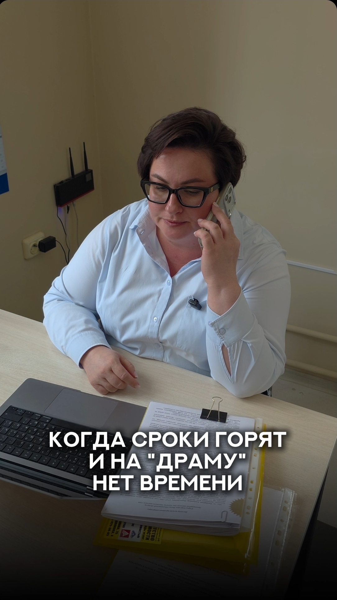 Режим 