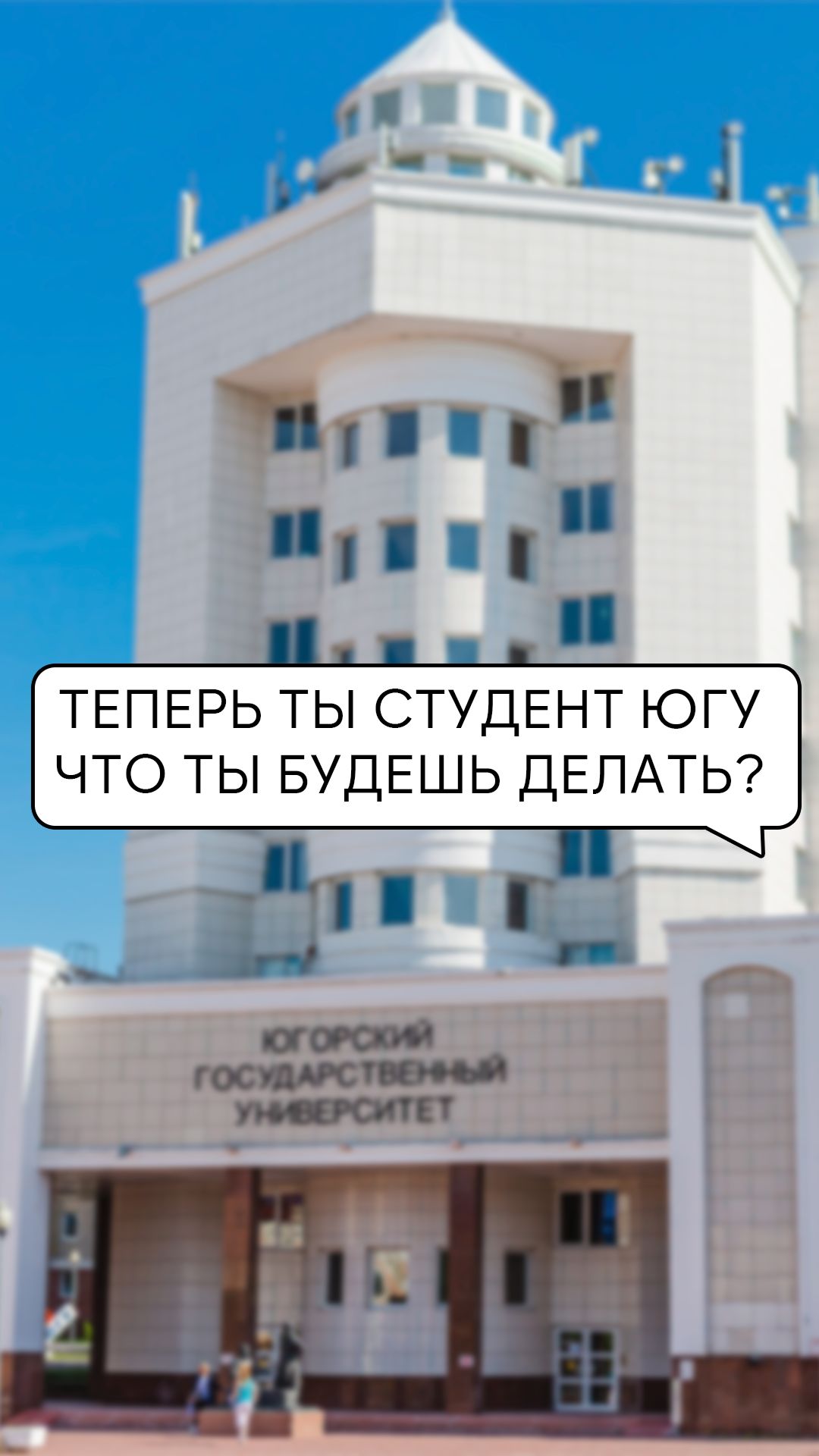 ДЕНЬ ЗНАНИЙ УЖЕ СОВСЕМ БЛИЗОК…
