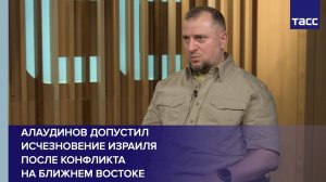 Алаудинов допустил исчезновение Израиля после конфликта на Ближнем Востоке