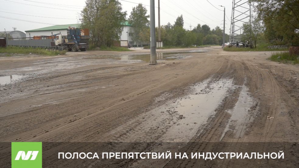 Разбитый участок дороги на Индустриальной. Нижневартовск