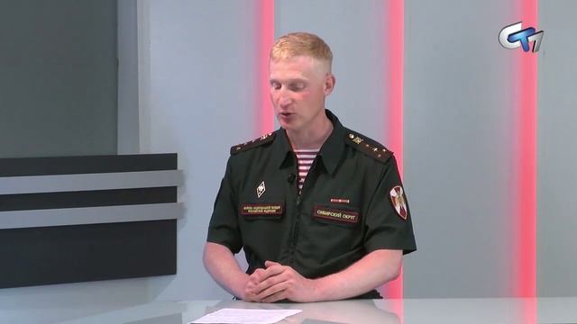 Северск сегодня 180826