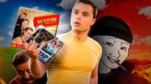 [чзх] Я поиграл почти ВО ВСЕ ИГРЫ по РОССИЙСКИМ СЕРИАЛАМ и зачем?