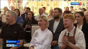 В этом году в рамках фестиваля «Шаньгафест» заработал гастрофорум «Коми: Вкус Севера»