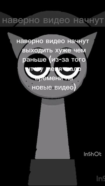 всё плохо