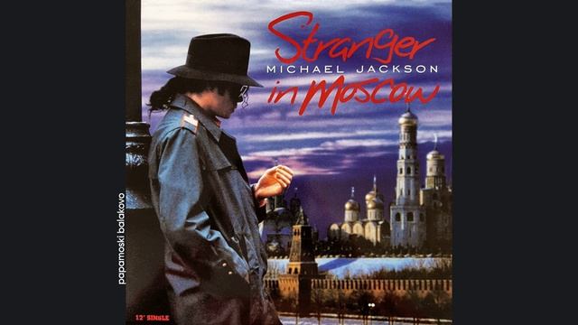 Michael Jackson - Stranger In Moscow, 1995 Stranger In Moscow (papamoski Balakovo)