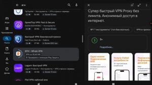 тутор на верити фалстити лавити круэлити