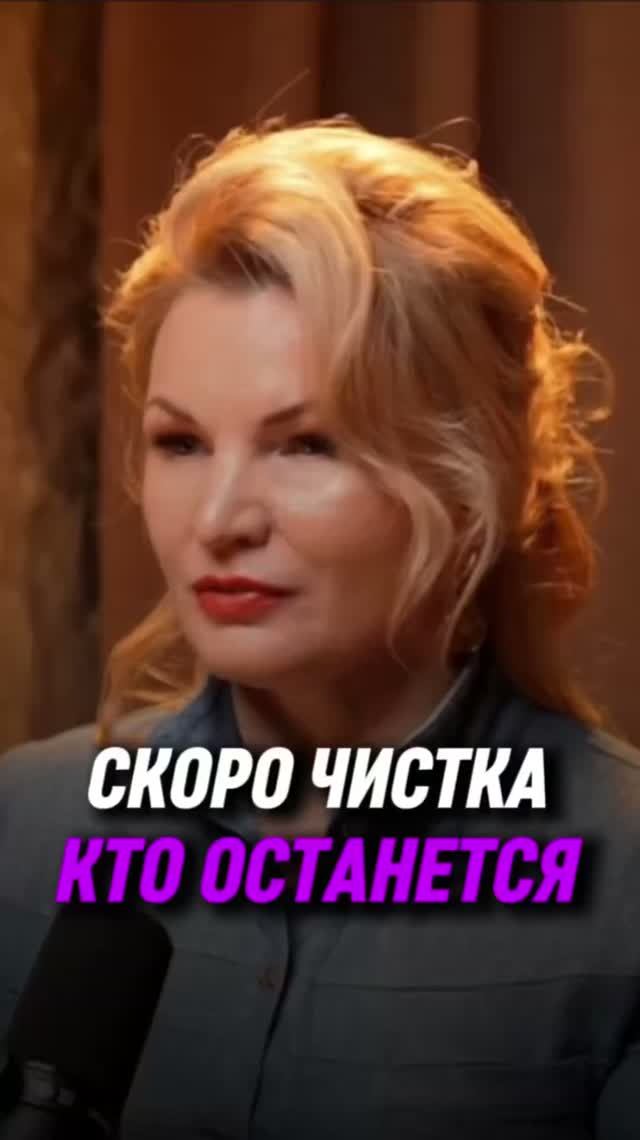 Рассказываем всю правду