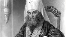 ЗАПОВЕДИ БЛАЖЕНСТВА.Свт.Филарет (Дроздов).