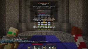 ДУЭЛИ В MINECRAFT 8 ЧАСТЬ