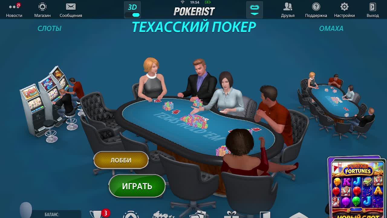 Poker