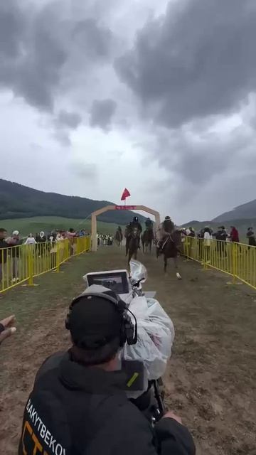 Страйк