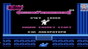 игра