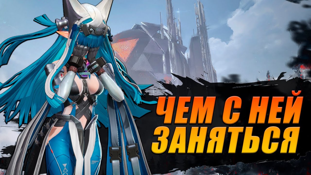 Чем заняться до патча в Arknights Endfield !?