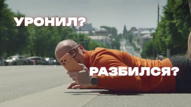 Ремонт техники Apple. Рекламный ролик