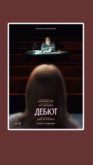 Дебют The Debut