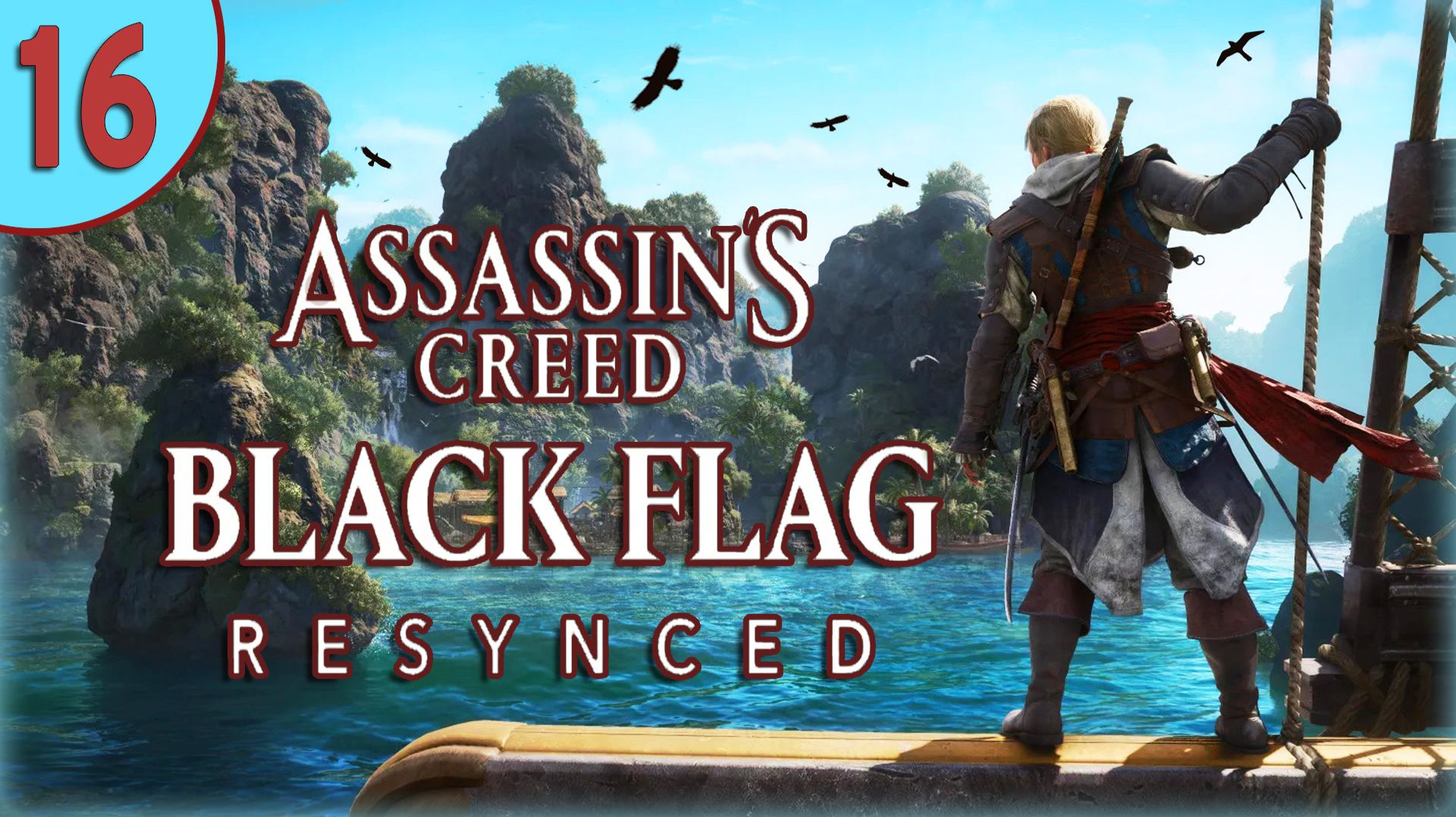 ОЛДЕР ИДЕТ НА АБОРДАЖ⚔️Assassin’s Creed Black Flag Resynced⚔️СТРИМ 16