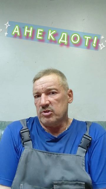 Анекдот про доставку еды