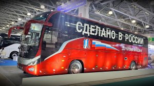 Новые грузовики и автобусы. Что показали в Крокус ЭкспоН