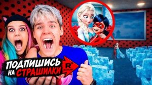 НЕ СМОТРИ ЛЕДИ БАГ И ЭЛЬЗУ В 3:00 НОЧИ! 👿🚨 Злые персонажи ожили! БЕГИ ИЗ КОМНАТЫ! 💥