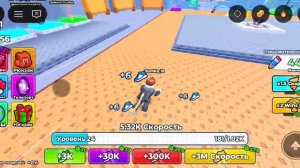 роблокс, но +1 скорость побега обезьянки