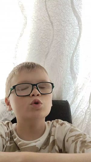 обращение