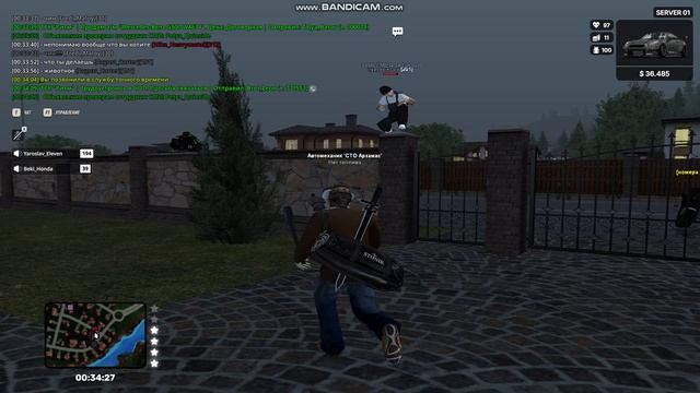 Bandicam 2026-08-19 00-31-41-764