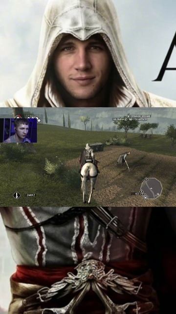 огородник новичок  Assassin's Creed 2