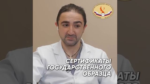 Видеоприглашение Назаряна ДН на второй Продвинутый курс Микрохирургической подготовки [get-save.com]