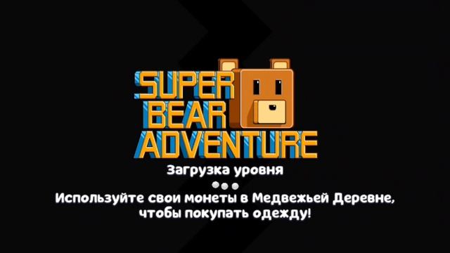 сба #4 сундуки и ТД ﹤: