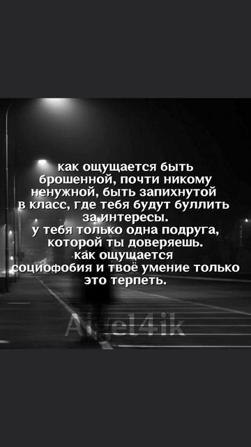 как же хочу стать снова маленькой и просто жить не думая об этих проблемах. как же я хочу чтобы у ме