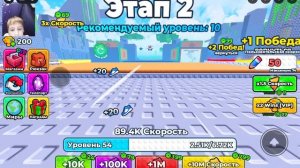 играу в +1 к скорасти абизьяне часьть 2