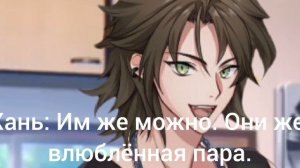 Фанфик: Сердце задиака. 3часть.