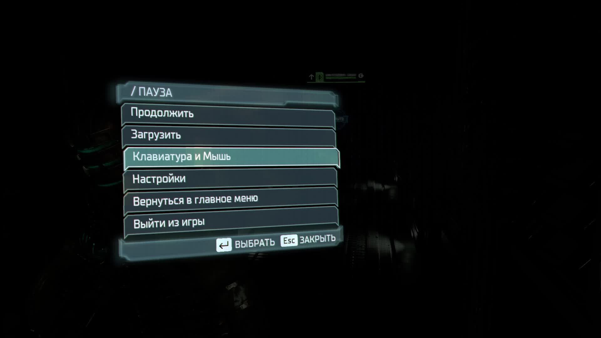 Dead Space