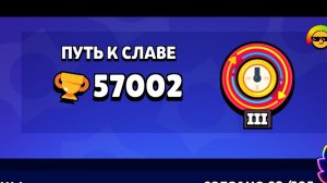 Я СНОВА ВЕРНУЛСЯ НА ОСНОВУ И АПНУЛ 57К
