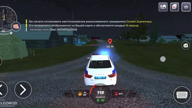 ухот от рп