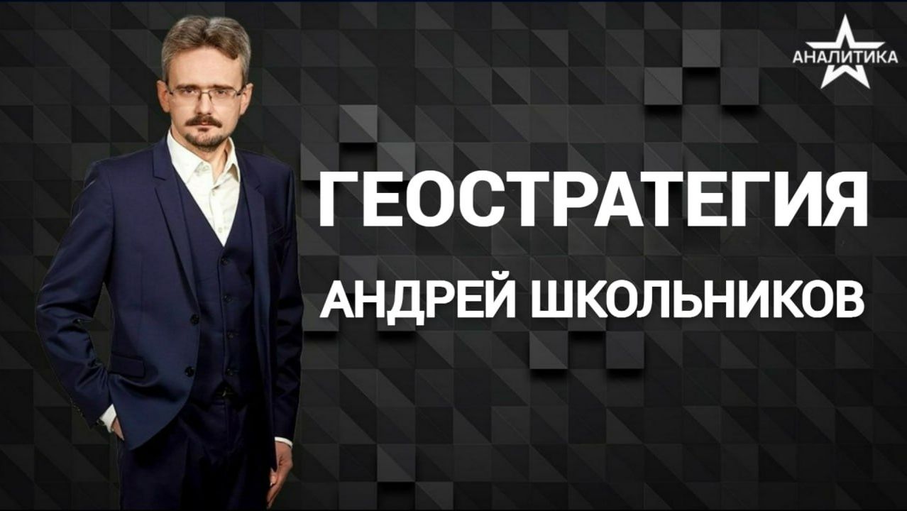 ЗАБЫТЬ О ПОЗОРЕ И ИЗВЛЕЧЬ ВЫГОДУ: ПЛАН ТРАМПА(19.08.2026)