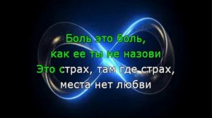 Караоке. Как на войне. Агата Кристи.