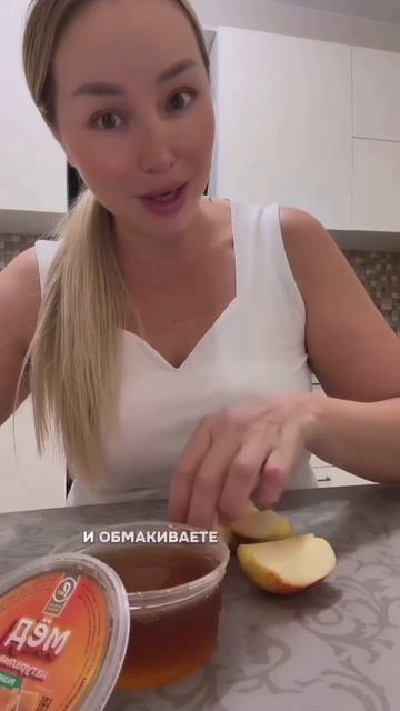 Россиянки массово едят яблоки с мёдом на Яблочный Спас — это старинный способ привлечь богатство