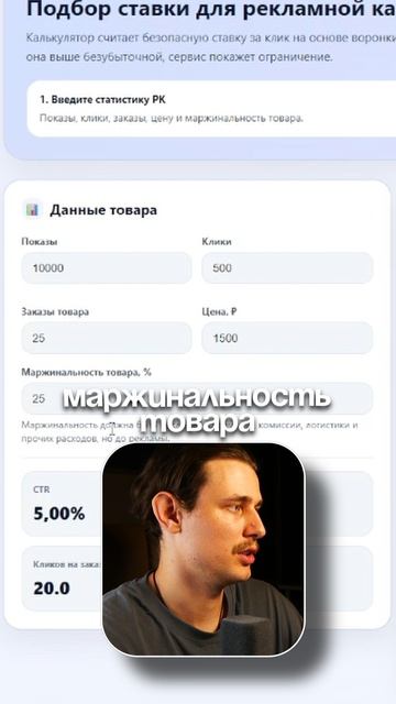 Вывод в топ на Ozon