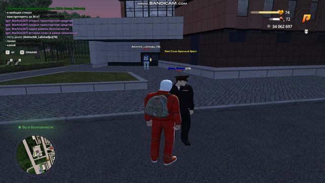 Bandicam 2026-08-19 20-43-12-605