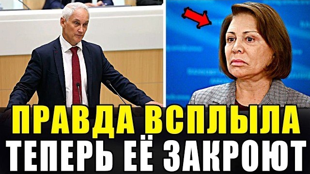 СКАНДАЛ В ГОСДУМЕ! ВСКРЫЛИСЬ ОГРОМНЫЕ ГОНОРАРЫ ИРИНЫ РОДНИНОЙ!