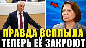 СКАНДАЛ В ГОСДУМЕ! ВСКРЫЛИСЬ ОГРОМНЫЕ ГОНОРАРЫ ИРИНЫ РОДНИНОЙ!