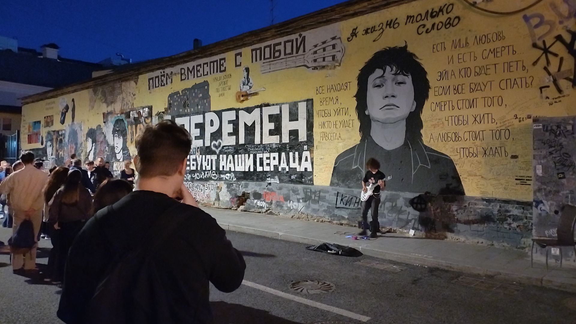 Вечерний Арбат.
