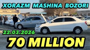 Хоразм Машина Бозори✅22-март Кобалт нархлари👍Жентра нархлари🔥Нахсия 3 нархлари 2026 gm+