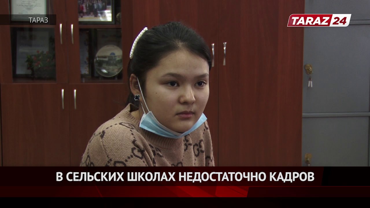 В СЕЛЬСКИХ ШКОЛАХ НЕДОСТАТОЧНО КАДРОВ