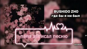 музыка новинки