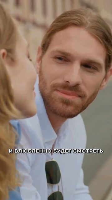 Кольцо свидание отпуск вдвоём
