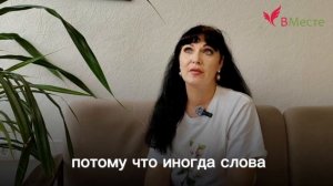 Поговорить, помолчать, успокоить - так работает наша горячая линия