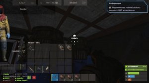 RUST