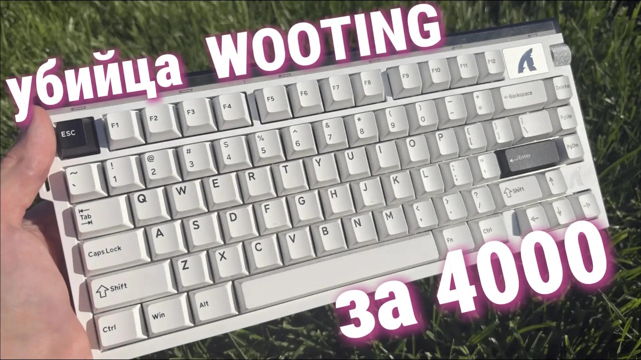 Attack Shark R85HE — Полный кастом и обзор. Лучшая магнитная клавиатура?